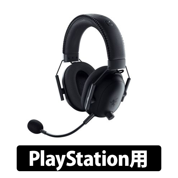 Razer レイザー BlackShark V2 Pro PlayStation用 / e☆イヤホン