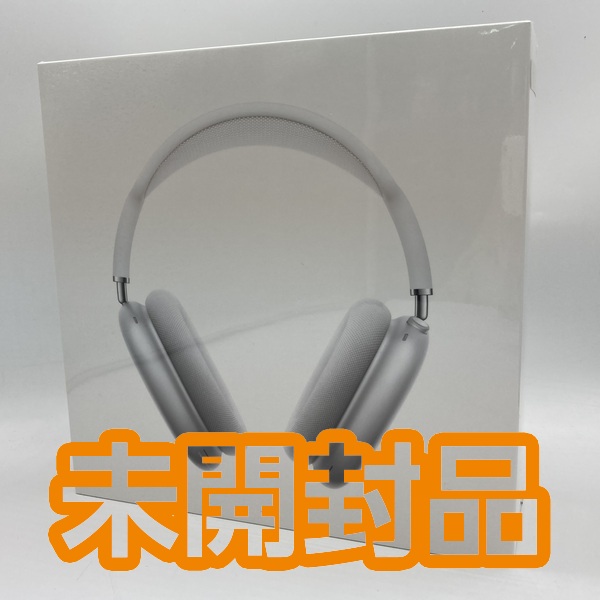 Apple アップル 【中古】AirPods Max MGYJ3J/A ワイヤレスヘッドホン シルバー【秋葉原】 / e☆イヤホン