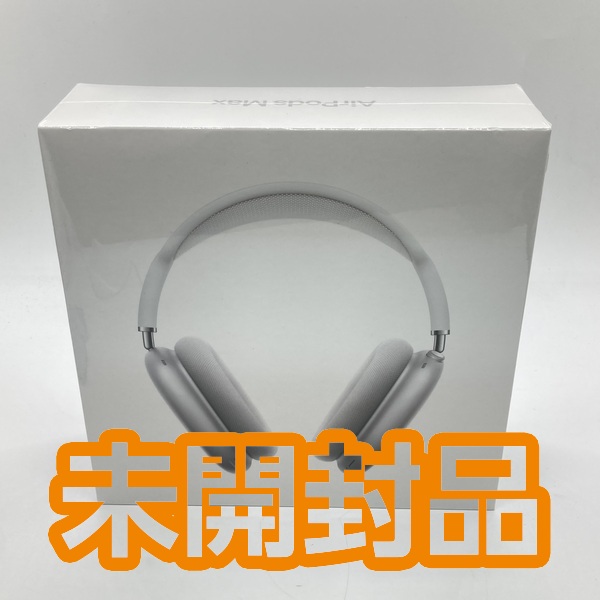 Apple アップル 【中古】AirPods Max MGYJ3J/A ワイヤレスヘッドホン シルバー【秋葉原】 / e☆イヤホン