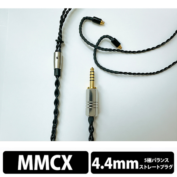 コレクション e イヤホン mmcx