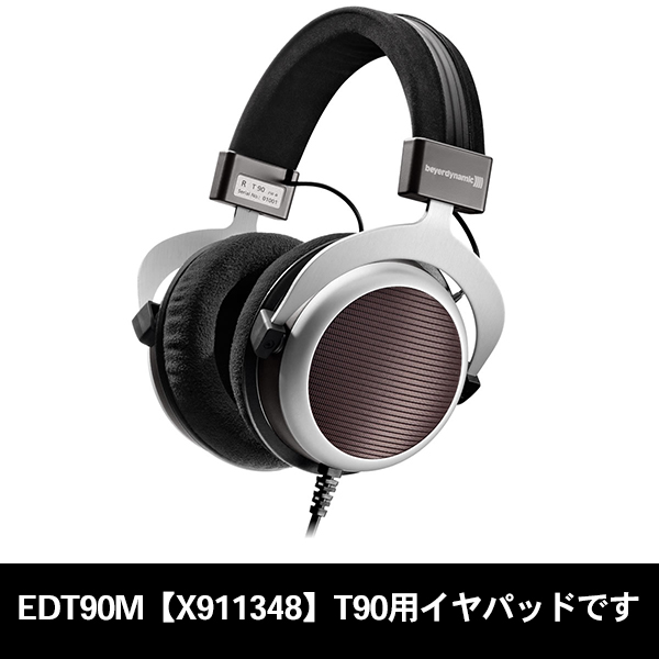 beyerdynamic ベイヤーダイナミック EDT90M【X911348】 T90用イヤパッド / e☆イヤホン