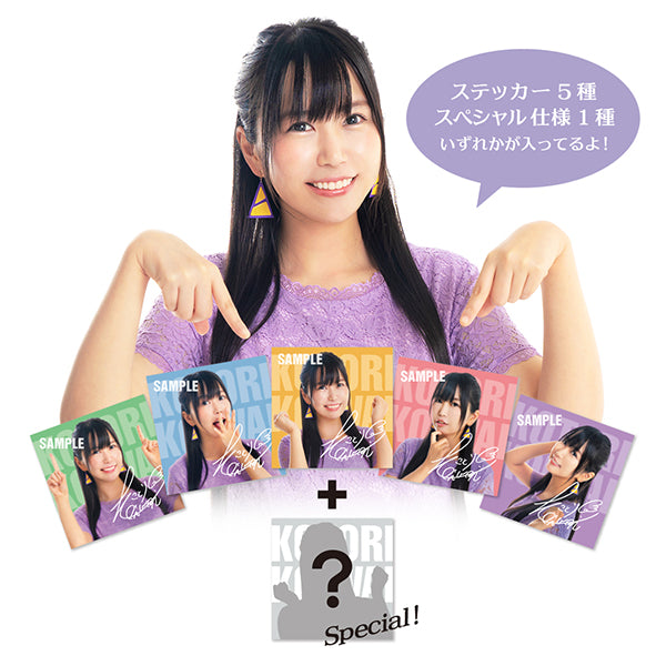 SednaEarfit Light Short Kotori Koiwai Edition