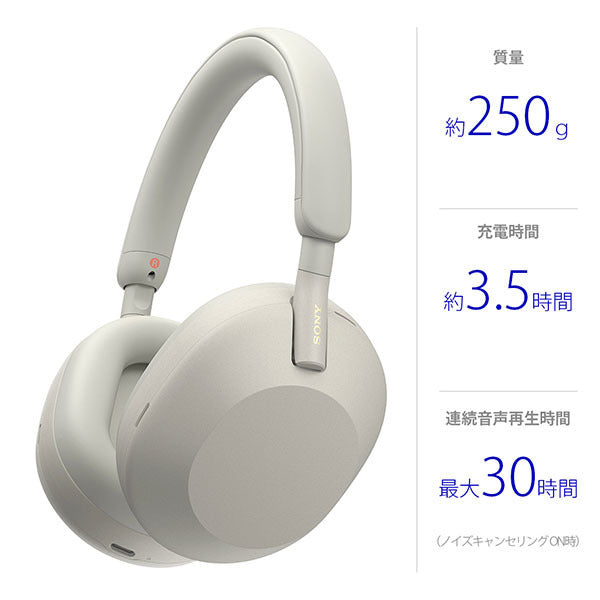 WH-1000XM5【～2025/4/15まで！ 応募、抽選でキャッシュバックキャンペーン！】