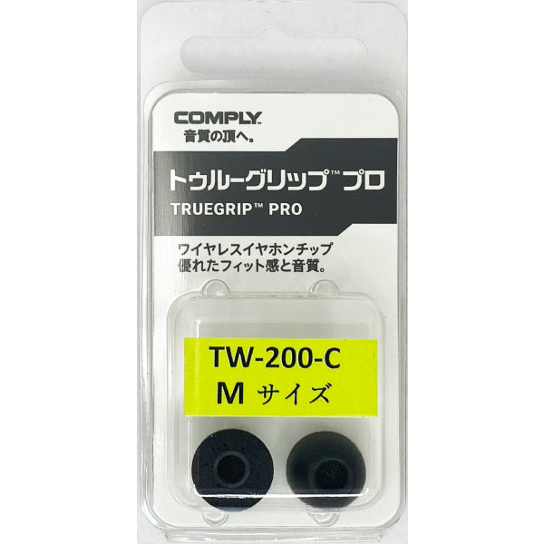 TRUEGRIP PROシリーズ(TW)
