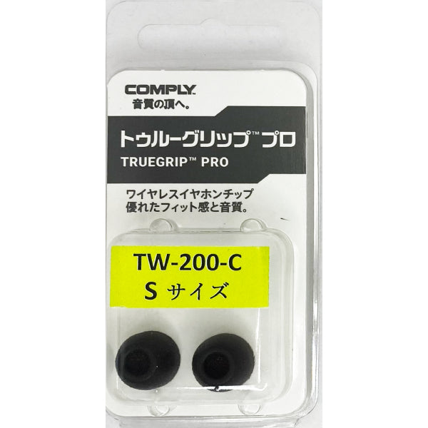 TRUEGRIP PROシリーズ(TW)