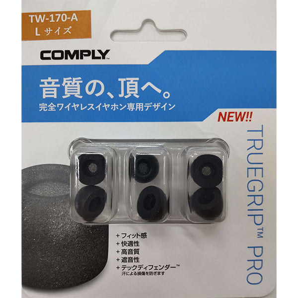 TRUEGRIP PROシリーズ(TW)