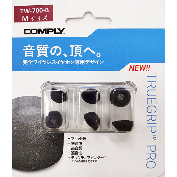TRUEGRIP PROシリーズ(TW)