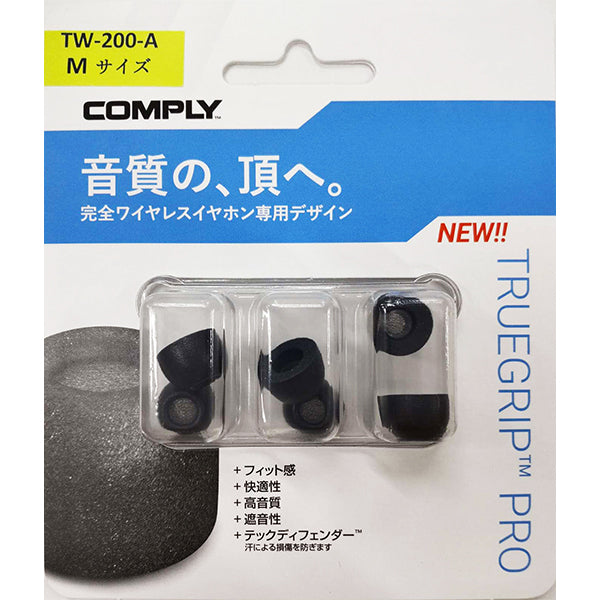 TRUEGRIP PROシリーズ(TW)