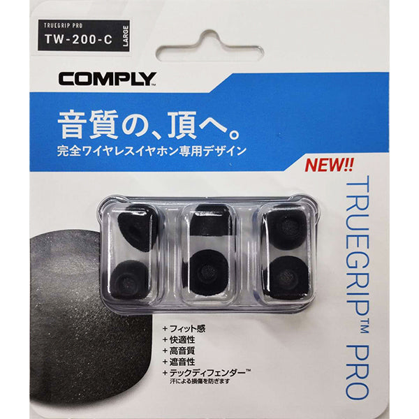 TRUEGRIP PROシリーズ(TW)