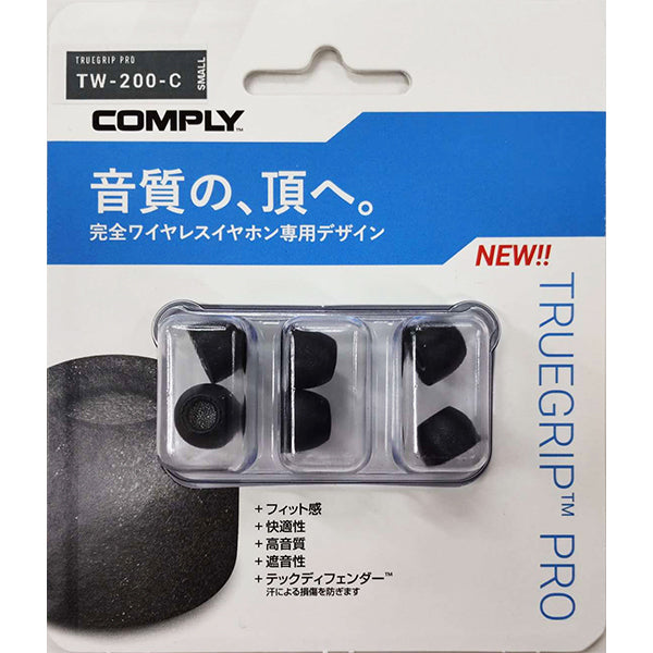 TRUEGRIP PROシリーズ(TW)