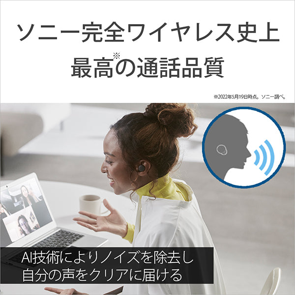 LinkBuds S × Olivia Rodrigo【～2025/4/15まで！ 応募、抽選でキャッシュバックキャンペーン！】