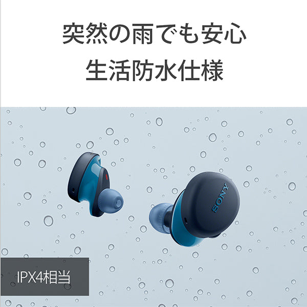 【アウトレット】WF-XB700 LZ ブルー