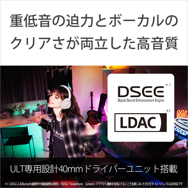 ULT WEAR【～2025/4/15まで！ 応募、抽選でキャッシュバックキャンペーン！】