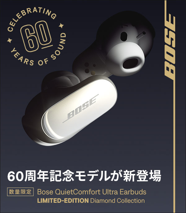 bose_60th_qcue