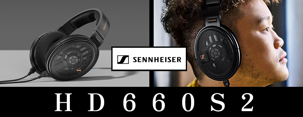 SENNHEISER HD660S2 ゼンハイザー