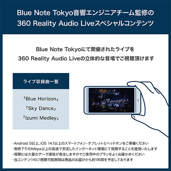 SONY ソニー 【期間限定】WH-1000XM5 BNT / e☆イヤホン